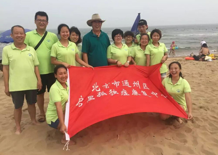 美女在线艹逼骨干教师团队建设活动